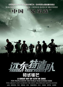 五月丁六月停停